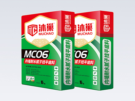 MC-06内墙耐水腻子找平底料