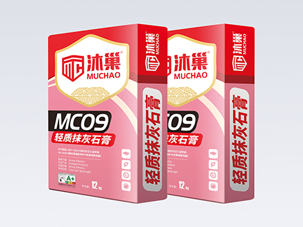 MC-09轻质抹灰石膏