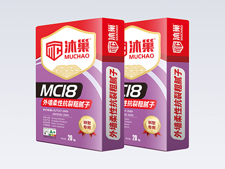 MC-18外墙柔性抗裂粗腻子(别墅专用)