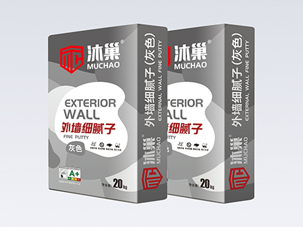 外墙细腻子（灰色）