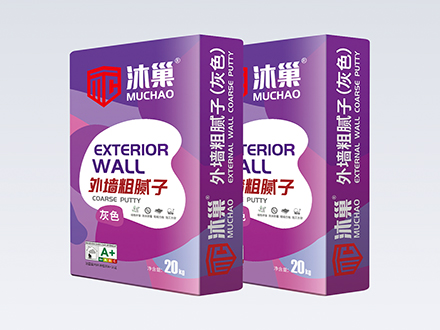 外墙粗腻子（灰色）