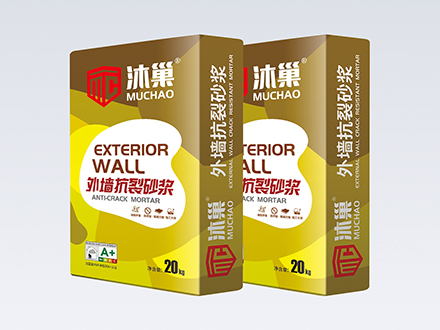 外墙抗裂砂浆