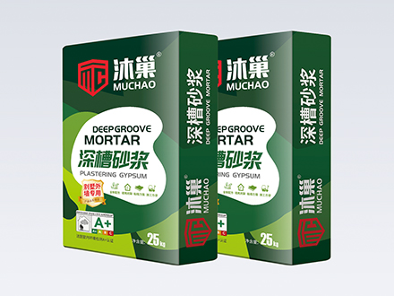 深槽砂浆（别墅外墙专用）