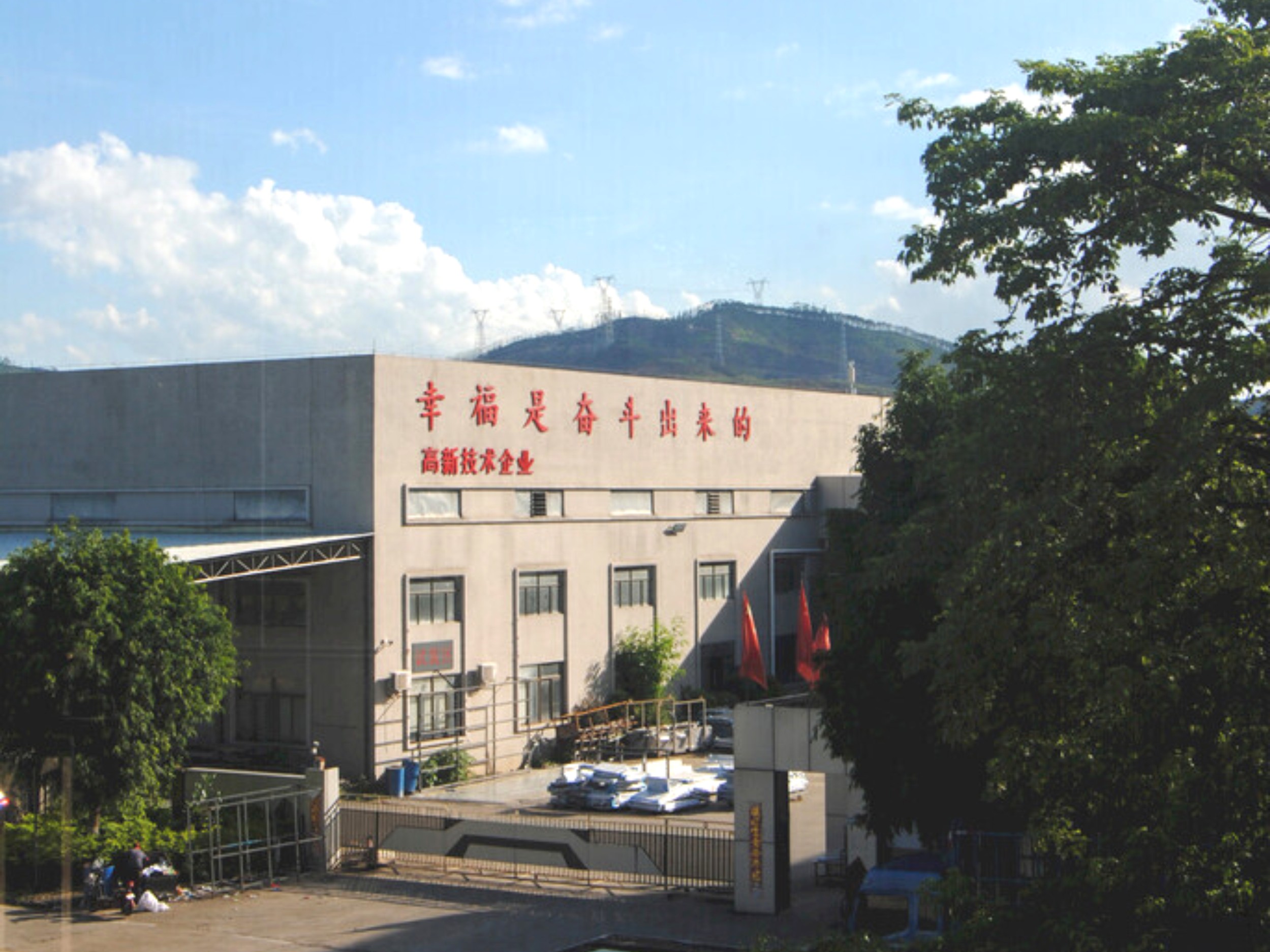 沐巢广西工厂